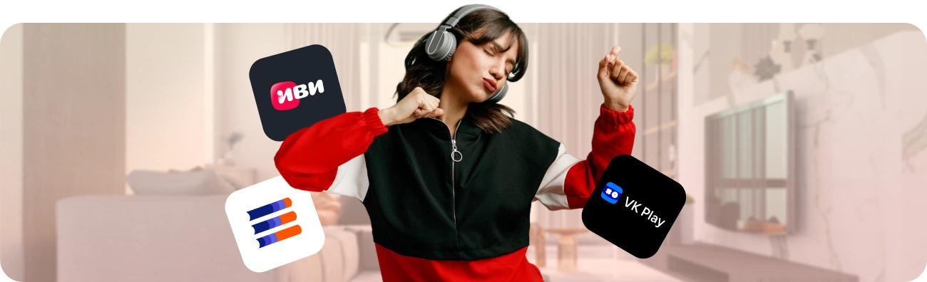 Тариф «Гига Развлекательный» от Дом.ру в деревне Мисайлово